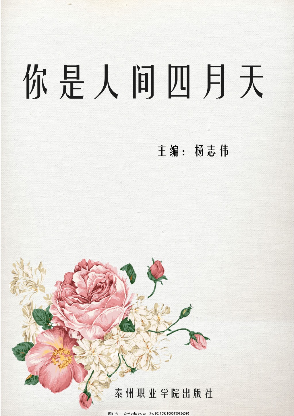 人人澡青青